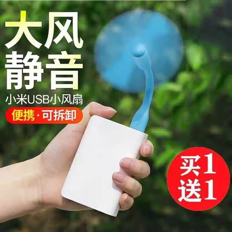 Usb mini telefone móvel pequeno ventilador estudante dormitório cama carregamento tesouro ventilador elétrico portátil m