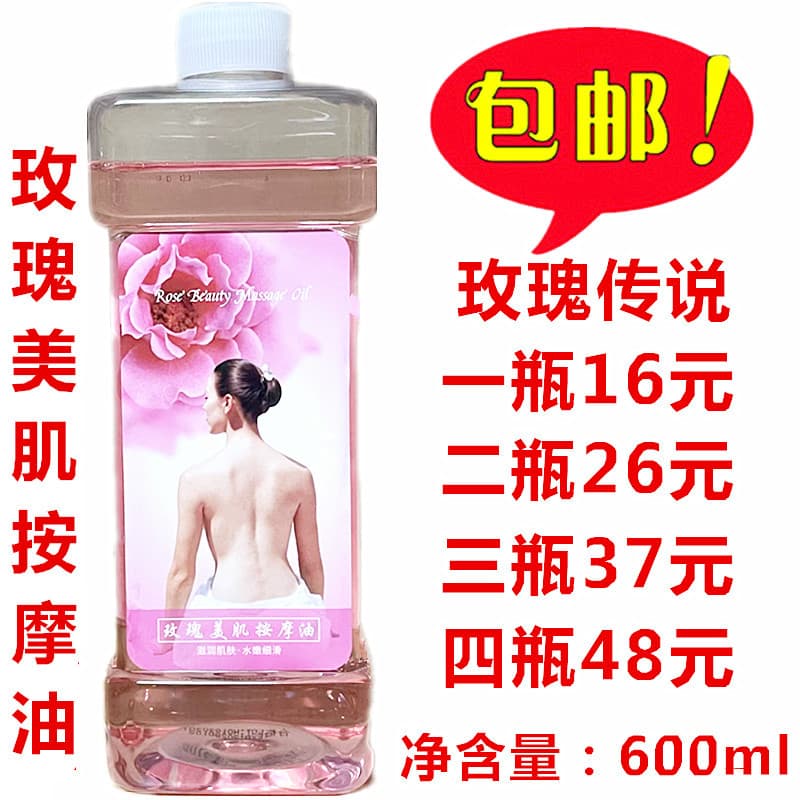 Frete grátis Rose Legend Rose Beauty Óleo Essencial Rejuvenescedor de Pele Hidratante Corporal Óleo de Massagem nas Cost