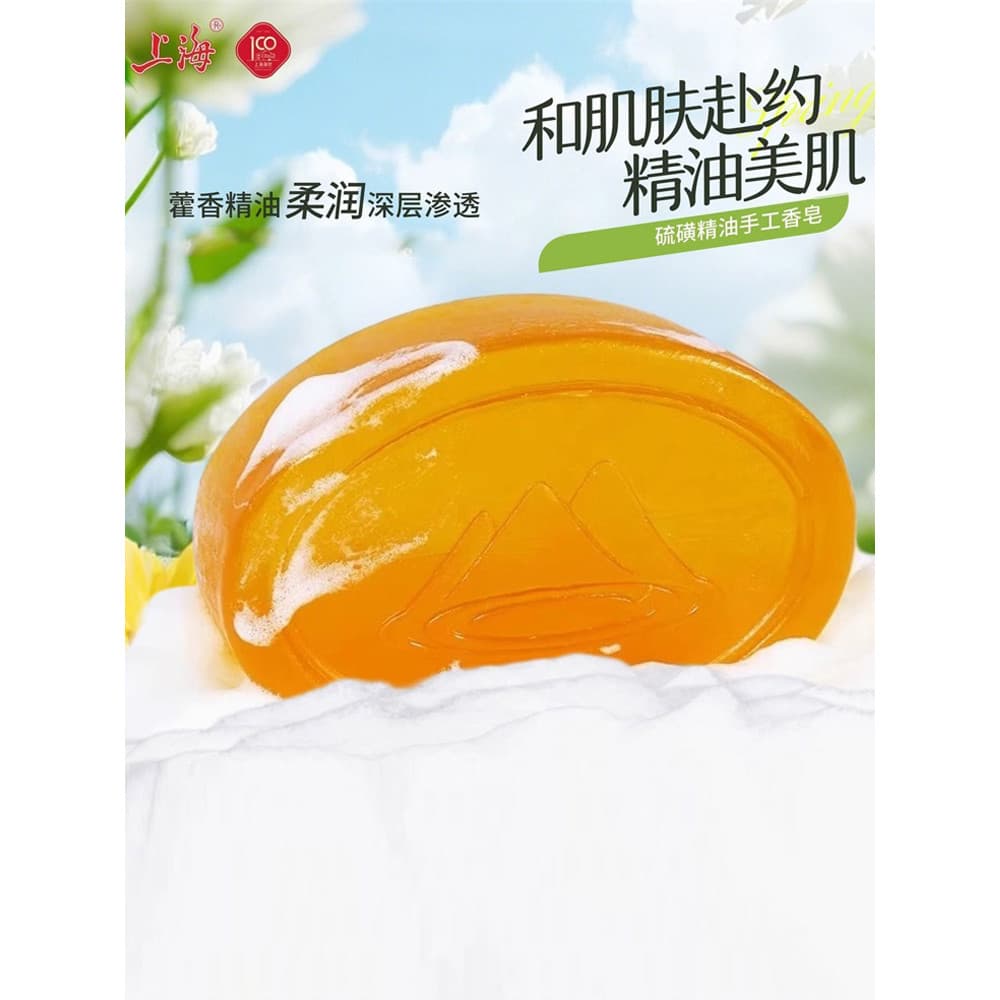 Shanghai enxofre óleo essencial sabão 100g clássico produto doméstico limpeza da pele rosto lavagem sabão lavagem das mã