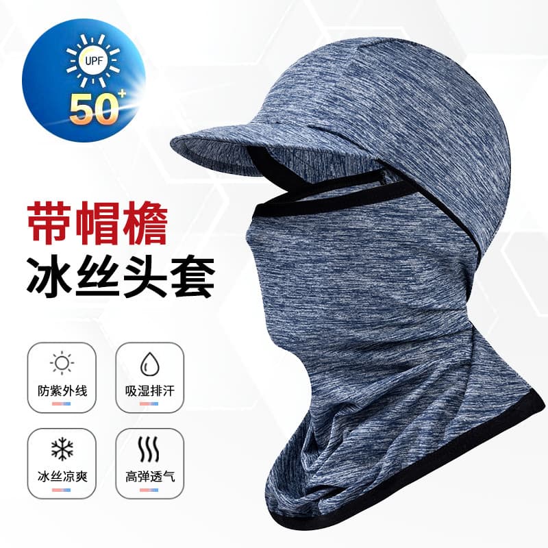 Protetor solar de seda gelo chapelaria máscara de ciclismo primavera verão ao ar livre motocicleta rosto cheio à prova d