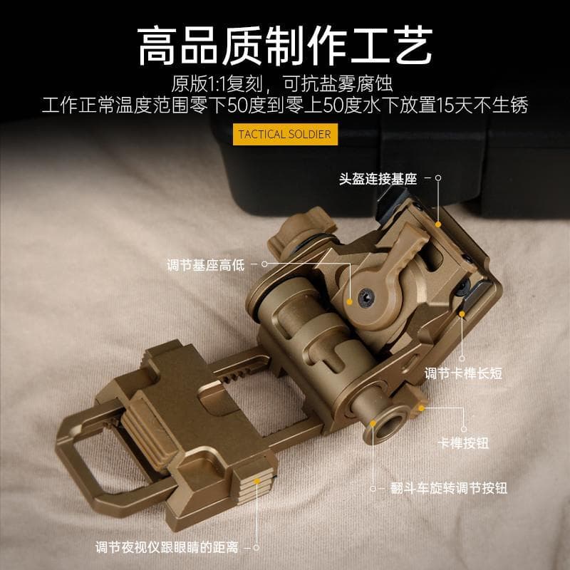 Sotec L4G24-B tipo caminhão basculante de Metal leve NVG suporte de conexão de visão noturna braço Material de alumínio