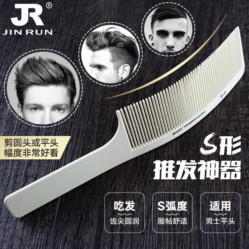 Pente curvo para cabeleireiro, pente de corte de cabelo, cabeça plana, pente curvo, Apple, corte de cabelo masculino, pe
