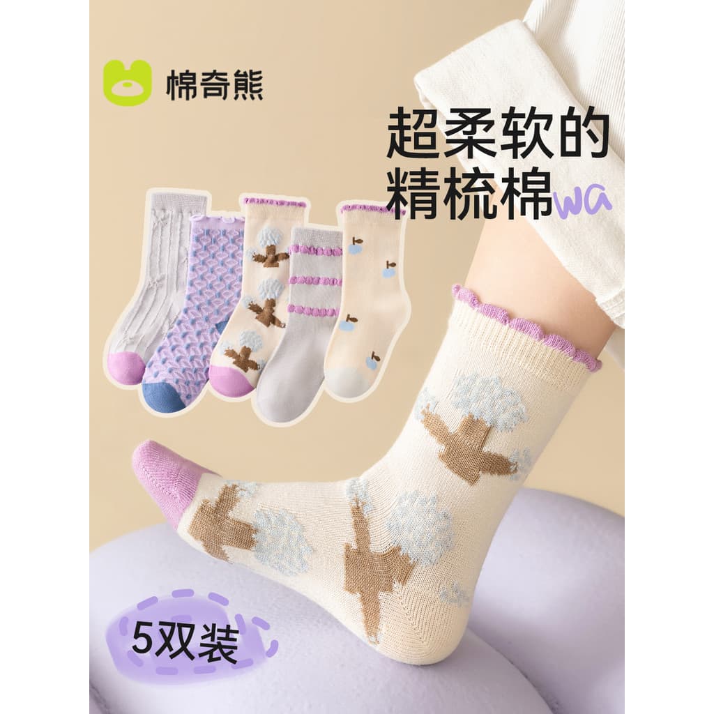 Meninas meias outono inverno puro algodão crianças primavera outono longo tubo médio meias outono ins na moda bebê meias