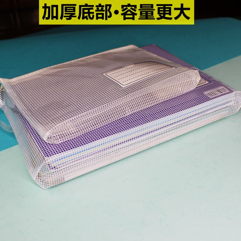 Saco de arquivo de pvc estilo japonês saco de zíper de recibo à prova dwaterproof água estudante a4 saco de exame papela
