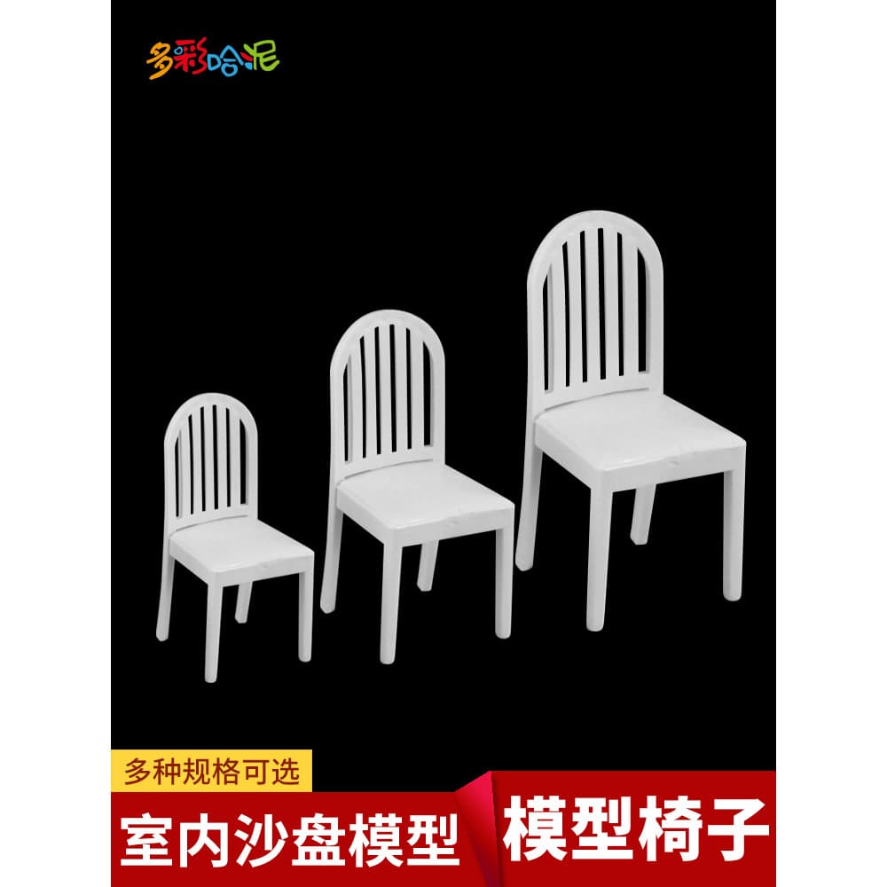 Construção de mesa de areia modelo Material cadeira de lazer DIY mesa de areia cena modelo cadeira A7 modelo