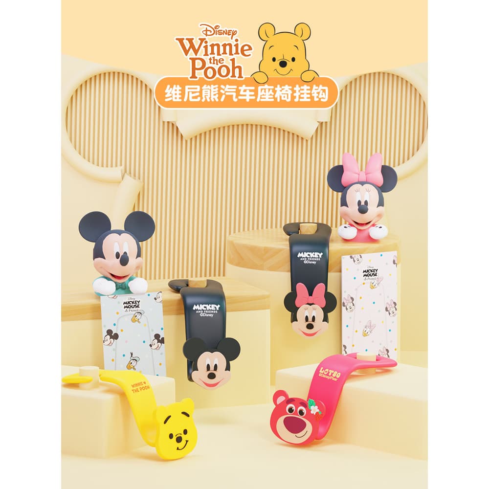 Disney Winnie the Pooh Gancho para carro Assento de carro traseiro Interior Armazenamento traseiro Gancho para assento t