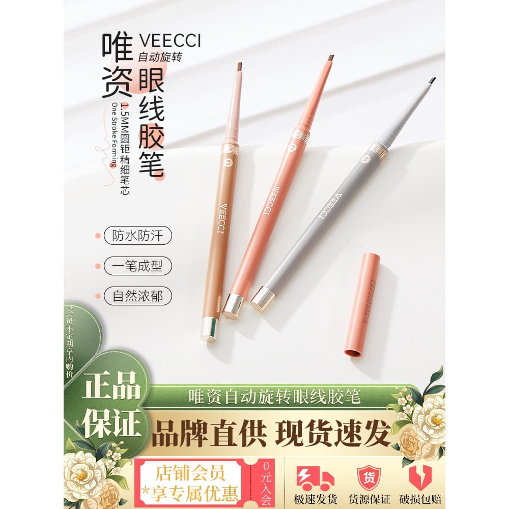 Weizi delineador Gel caneta à prova dwaterproof água não-manchas de longa duração deitado bicho da seda lápis de sobranc