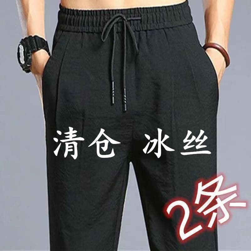 Calças esportivas casuais de seda gelada respirável com cintura elástica elástica primavera outono ultrafinas Slim fit A