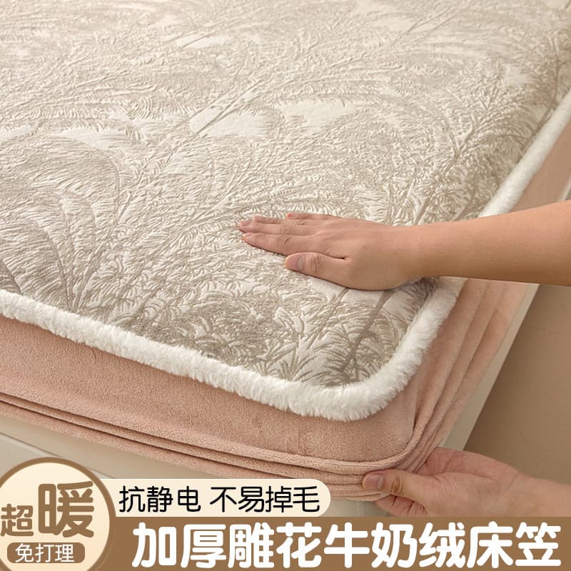 Lençol de veludo de leite grosso, peça única, esculpido, veludo Coral, capa de cama com tudo incluído, 2025, novo estilo