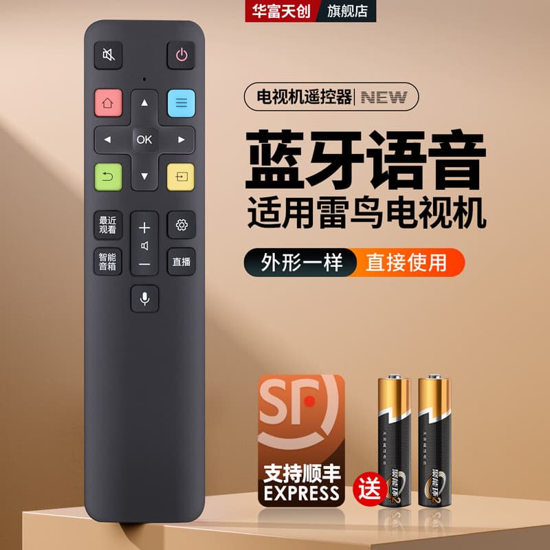 Adequado para TCL Thunderbird Voice TV Controle Remoto RC802D RC801C RC802F FCR1 75S535D