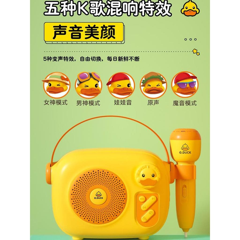 Pequeno pato amarelo máquina de educação infantil cantando karaokê com microfone áudio microfone integrado música Blueto