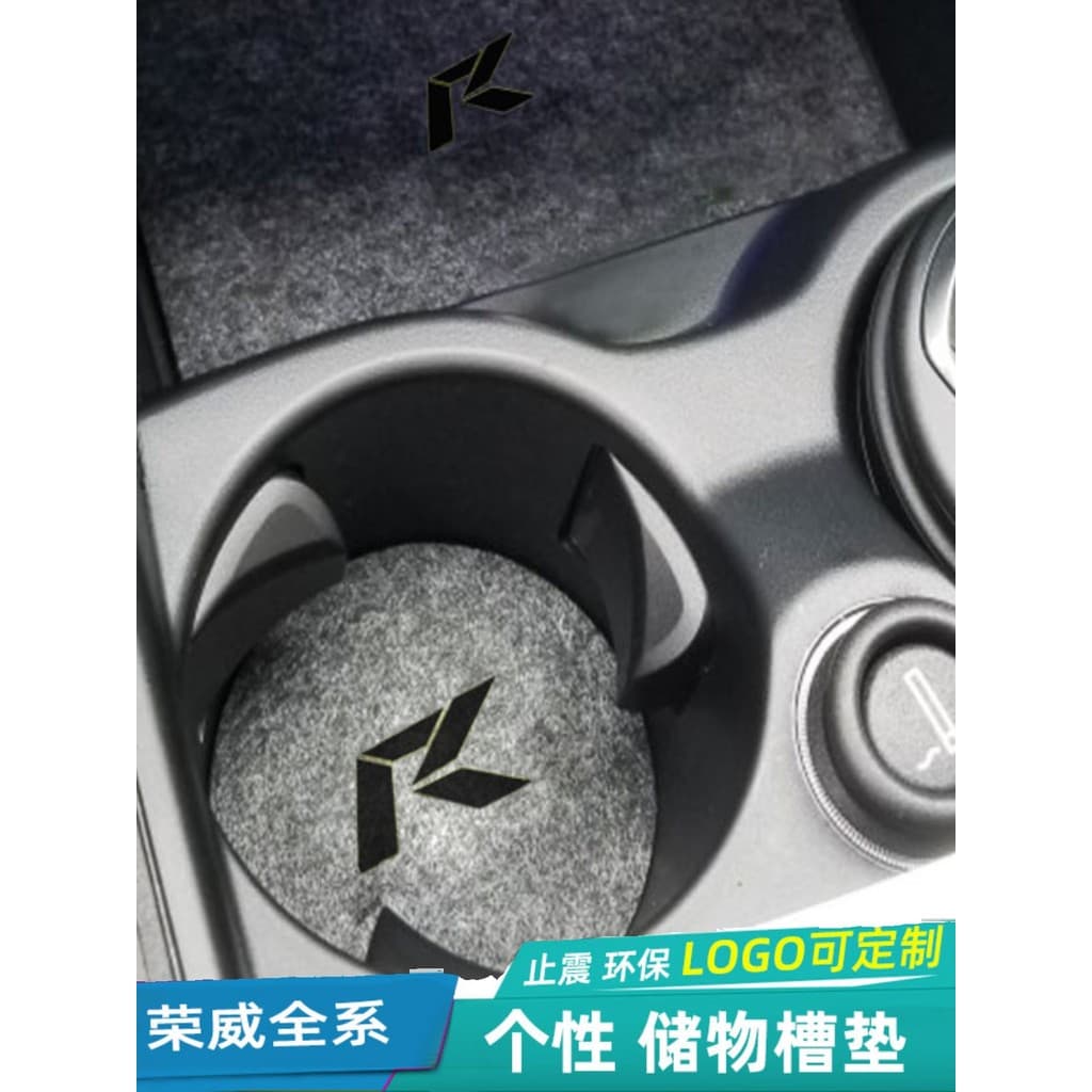 Rongwei RX5 RX8 Tapete para porta de armazenamento I6 Porta-copos de água 360 Tapete antiderrapante 350 i5 modificado RX