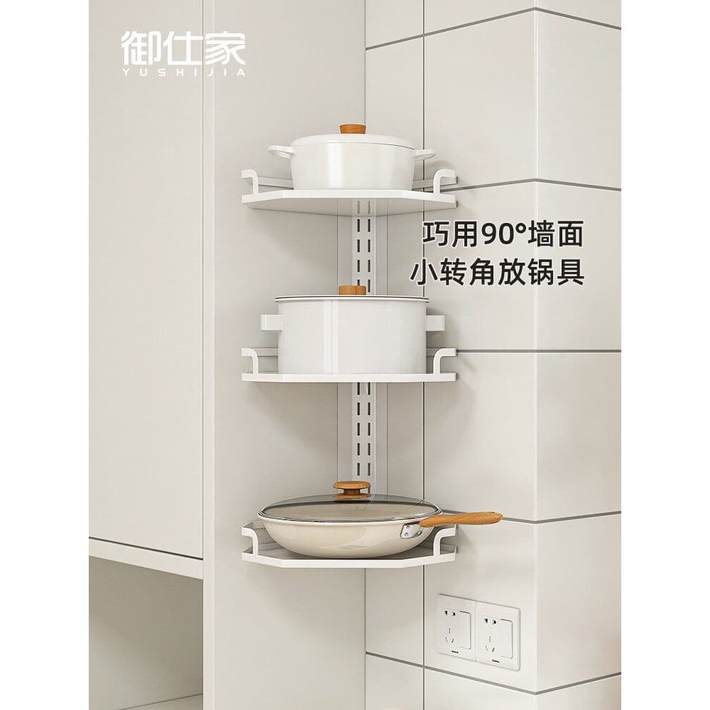 Yushijia cozinha canto rack pote rack sem perfuração fixado na parede 90 graus tempero rack canto armazenamento pote rac