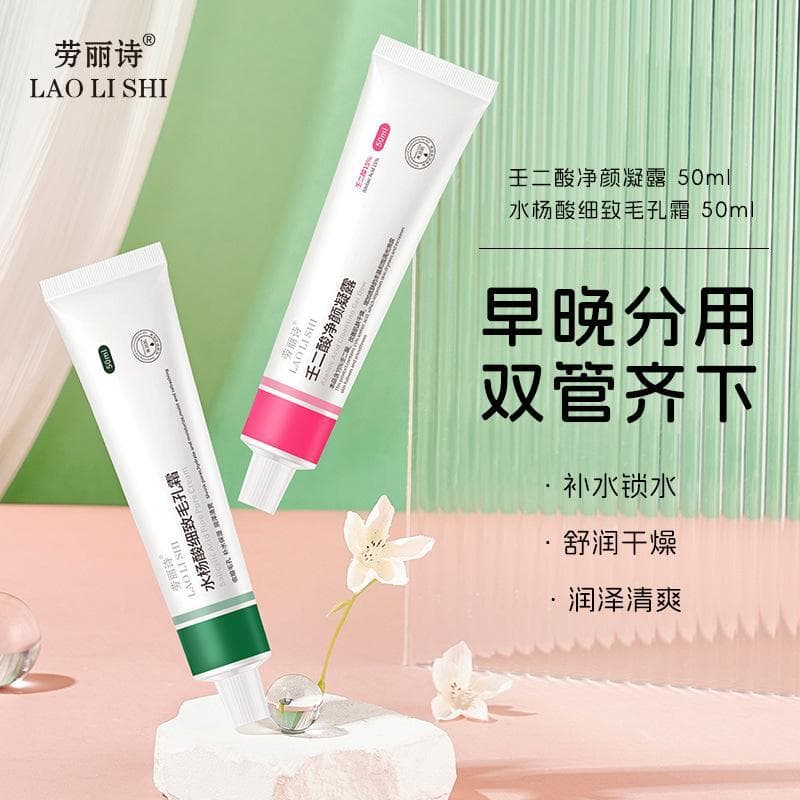 Laurish ácido salicílico creme de poros finos ácido nãodílico 15% Gel reduzir marcas de acne remover acne cravos boca fe