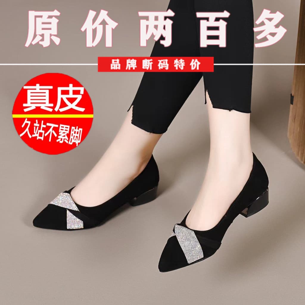 Marca de couro genuíno Nubuck sapatos de couro feminino 2025 novo estilo primavera salto médio boca rasa strass sapatos