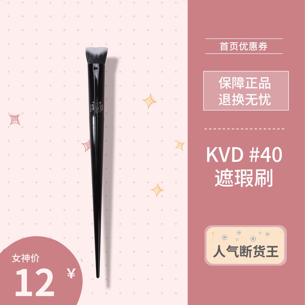 Fora de estoque King 3D Brush Head KVD40 Double Slope Face Brush Pequeno Pincel Corretivo Pincel de Maquiagem Olheiras M