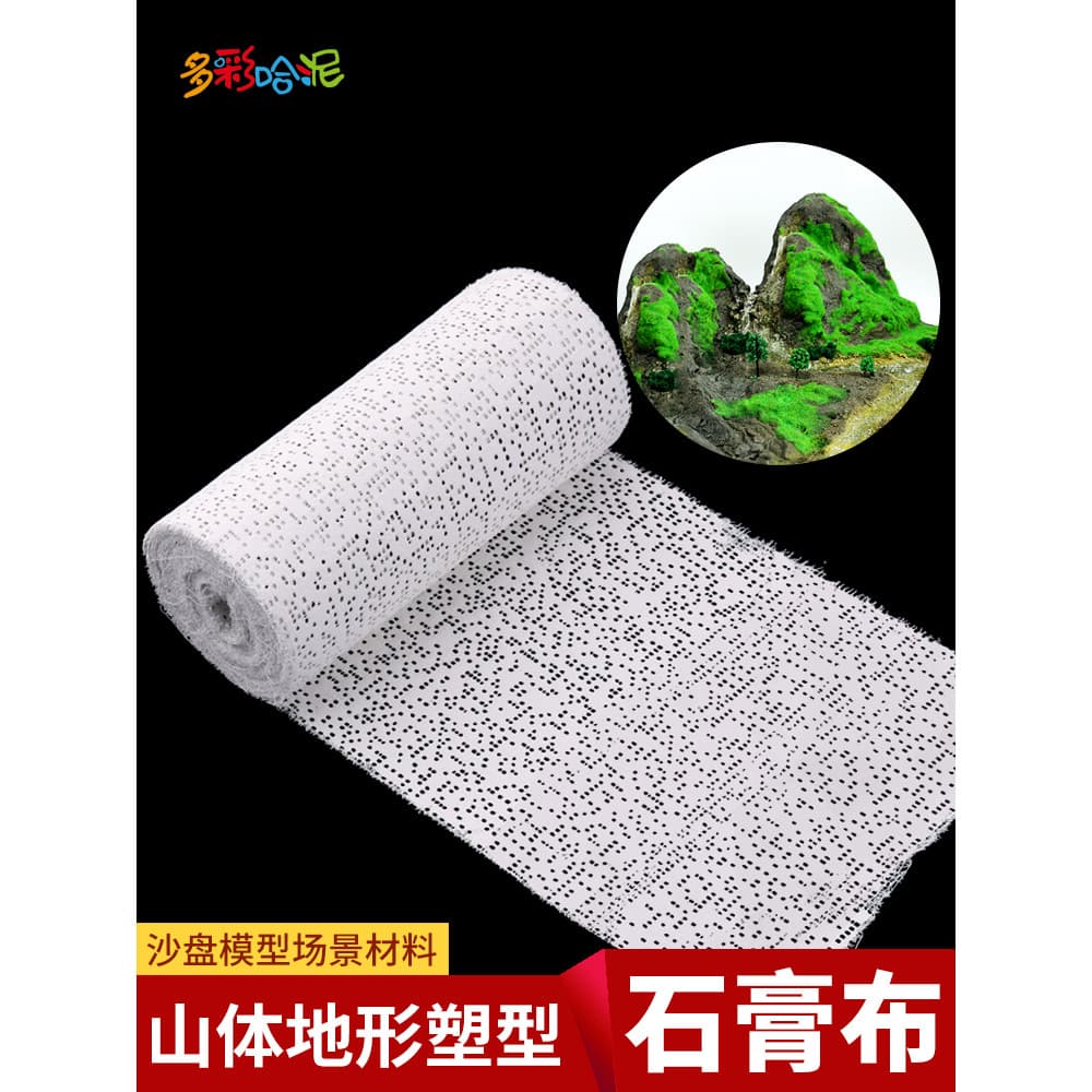 Terrain moldar pano militar mesa de areia soldado plataforma modelo Material cena montanha terreno moldar pano moldar ge