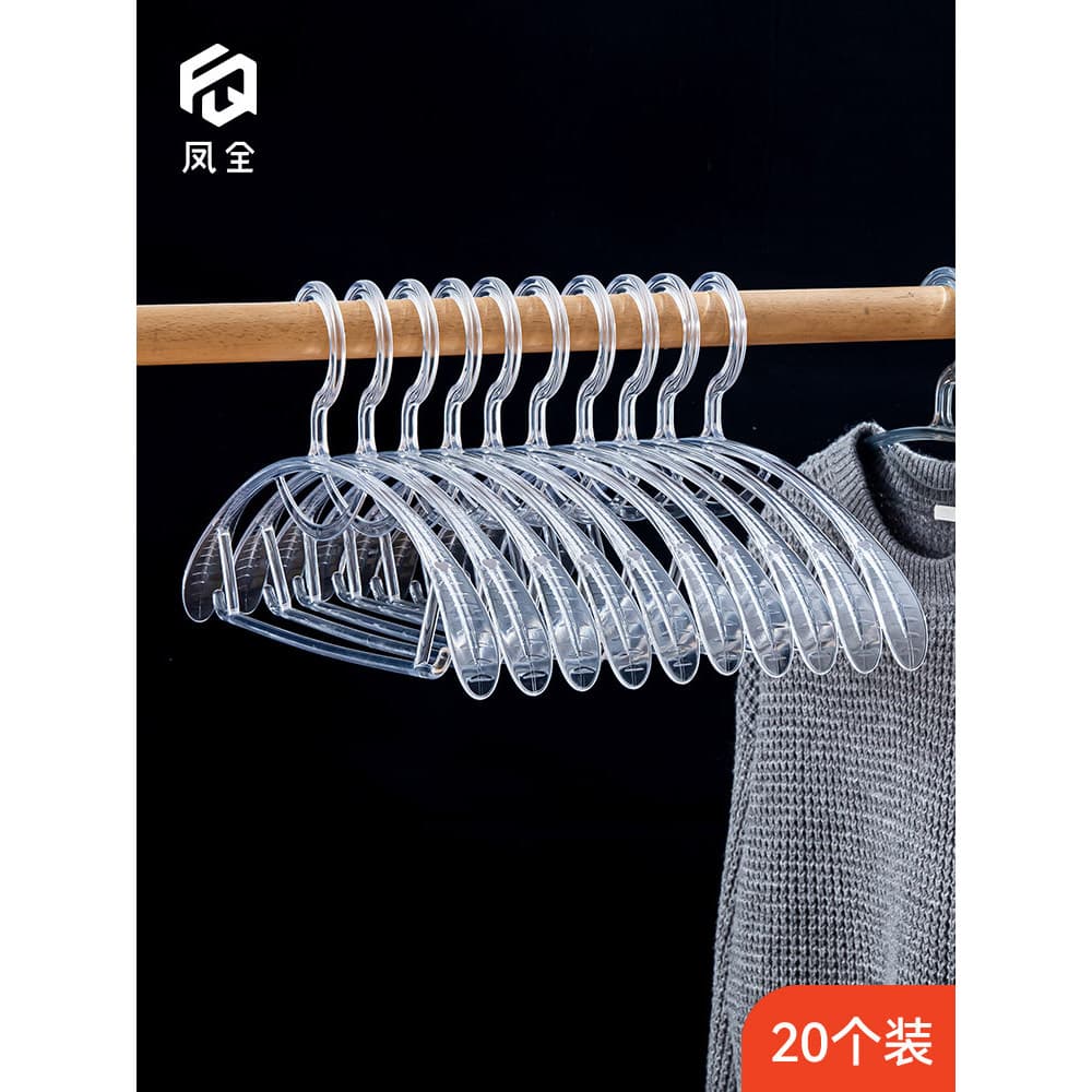 Cabide transparente transparente acrílico não-marcação anti-ombro canto cabide de roupas domésticas antiderrapante guard