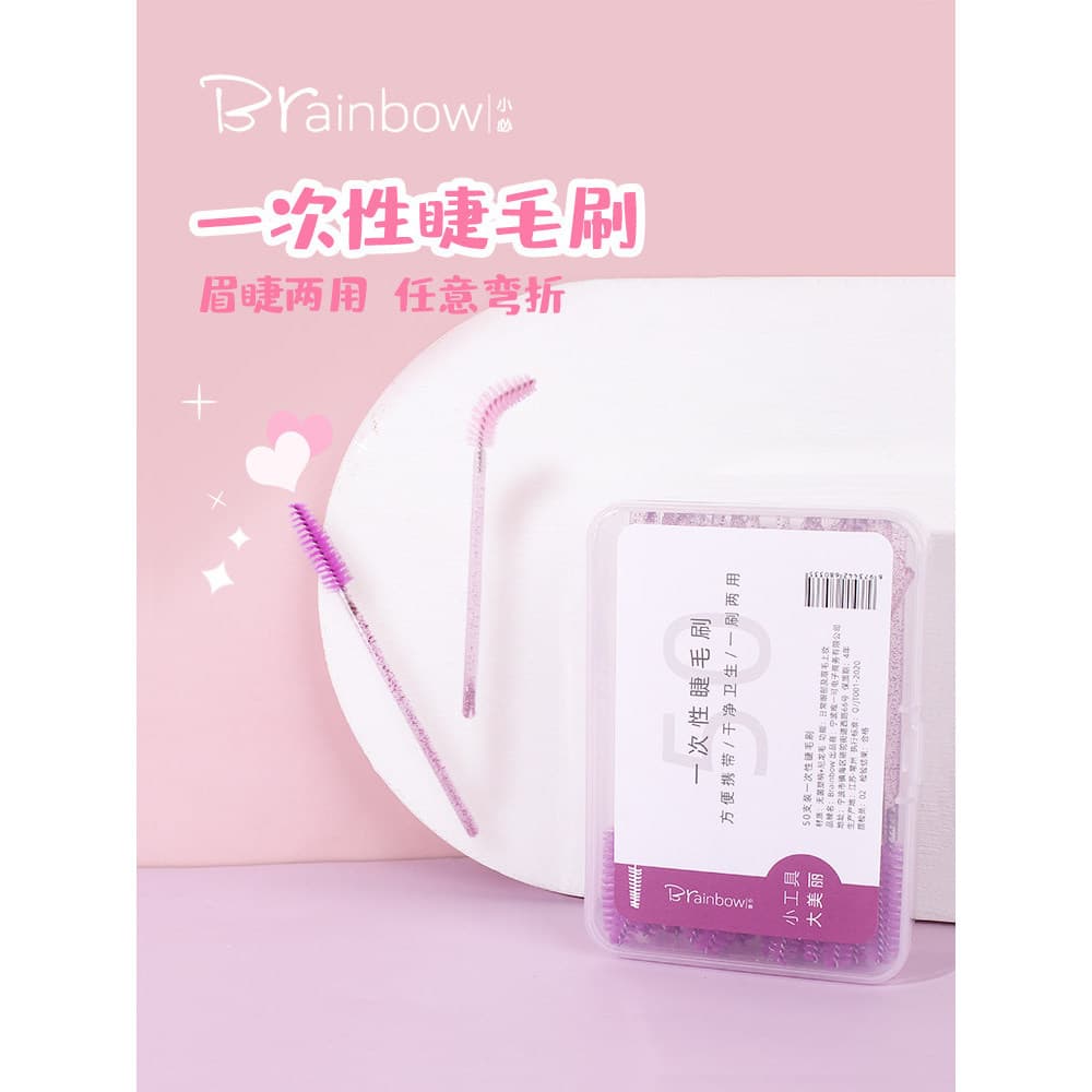 Brainbow escova de sobrancelha 50 pçs descartável espiral rímel escova ferramenta portátil enxertia rímel Curling cílios