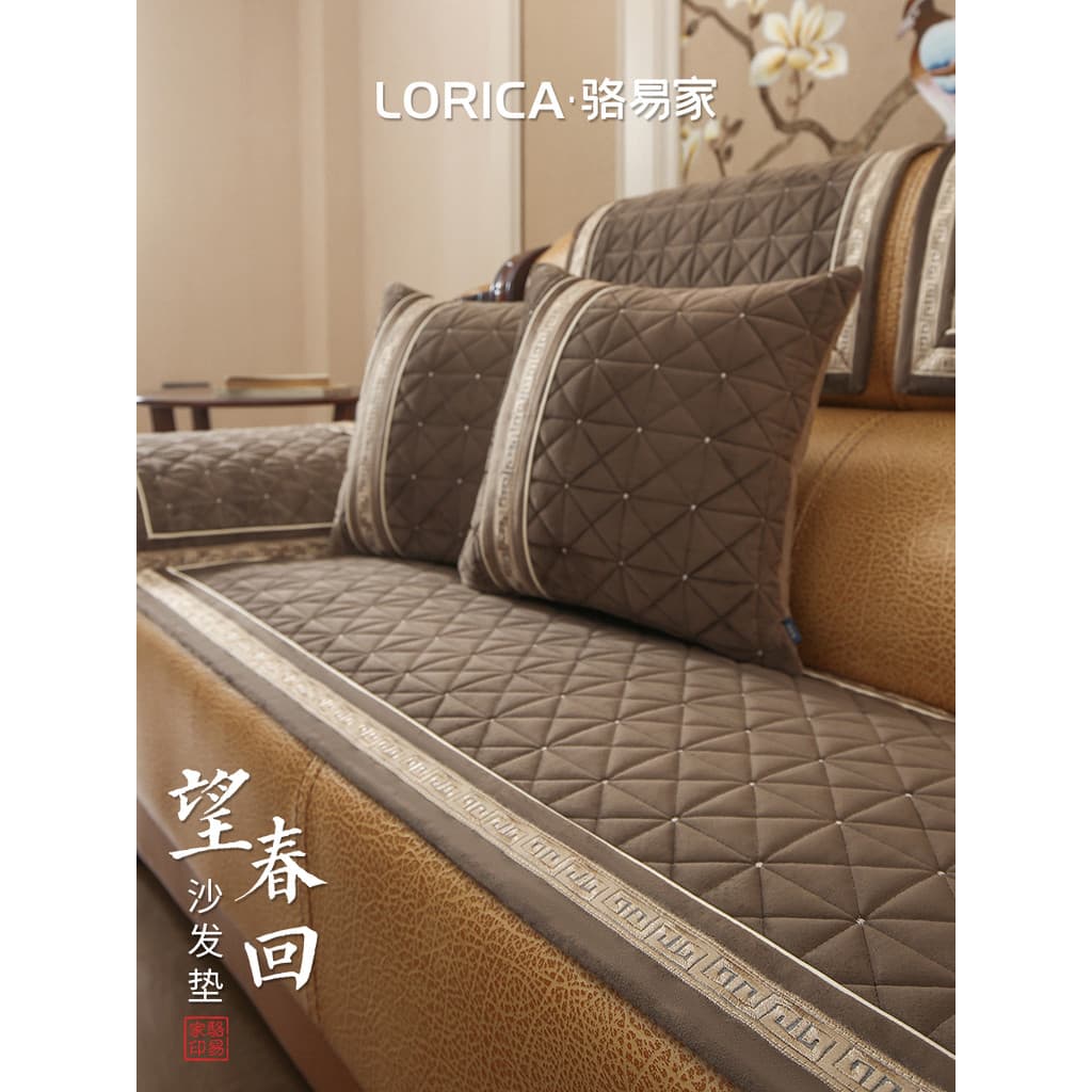Luoyijia sofá de couro genuíno à moda antiga almofada especial inverno 2025 novo estilo engrossado antiderrapante apoio