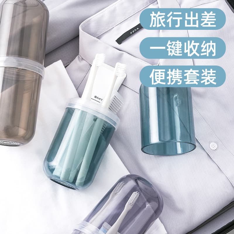 Copo de lavagem transparente transparente conjunto de viagem portátil multifuncional japonês copo escova de dentes com t
