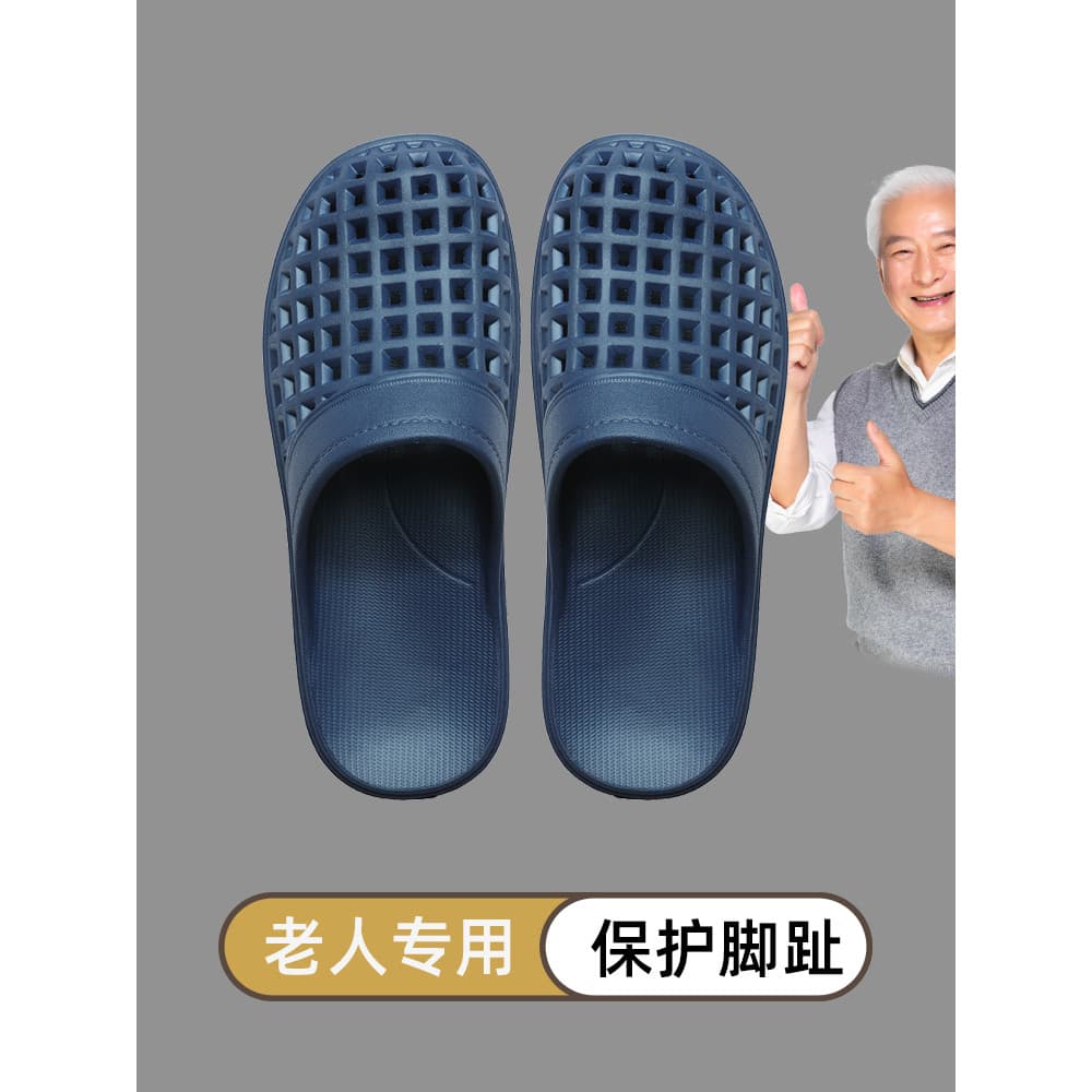 Chinelos anti-choque antiderrapantes para idosos, casa interna masculina, banheiro dedicado para idosos