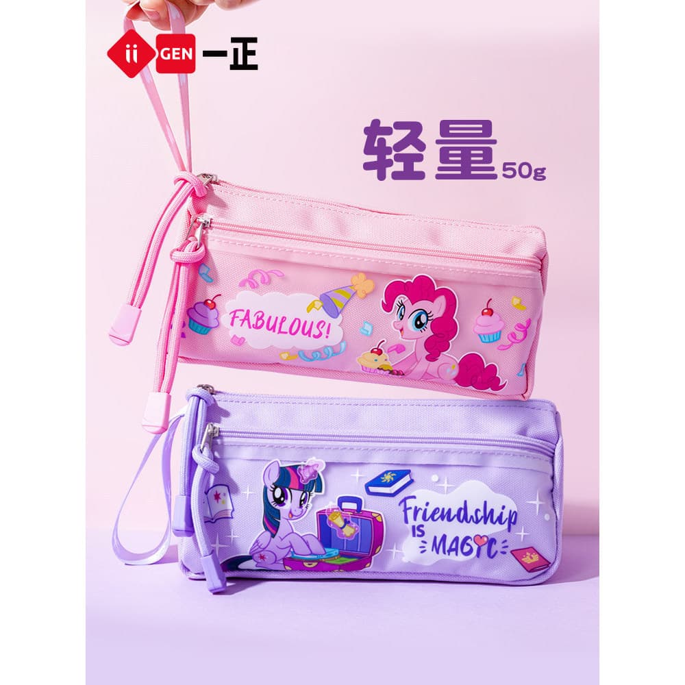 IiGEN Yizheng Cartoon Student Stationery My Little Pony Estojo de lápis de grande capacidade de camada dupla Coração de