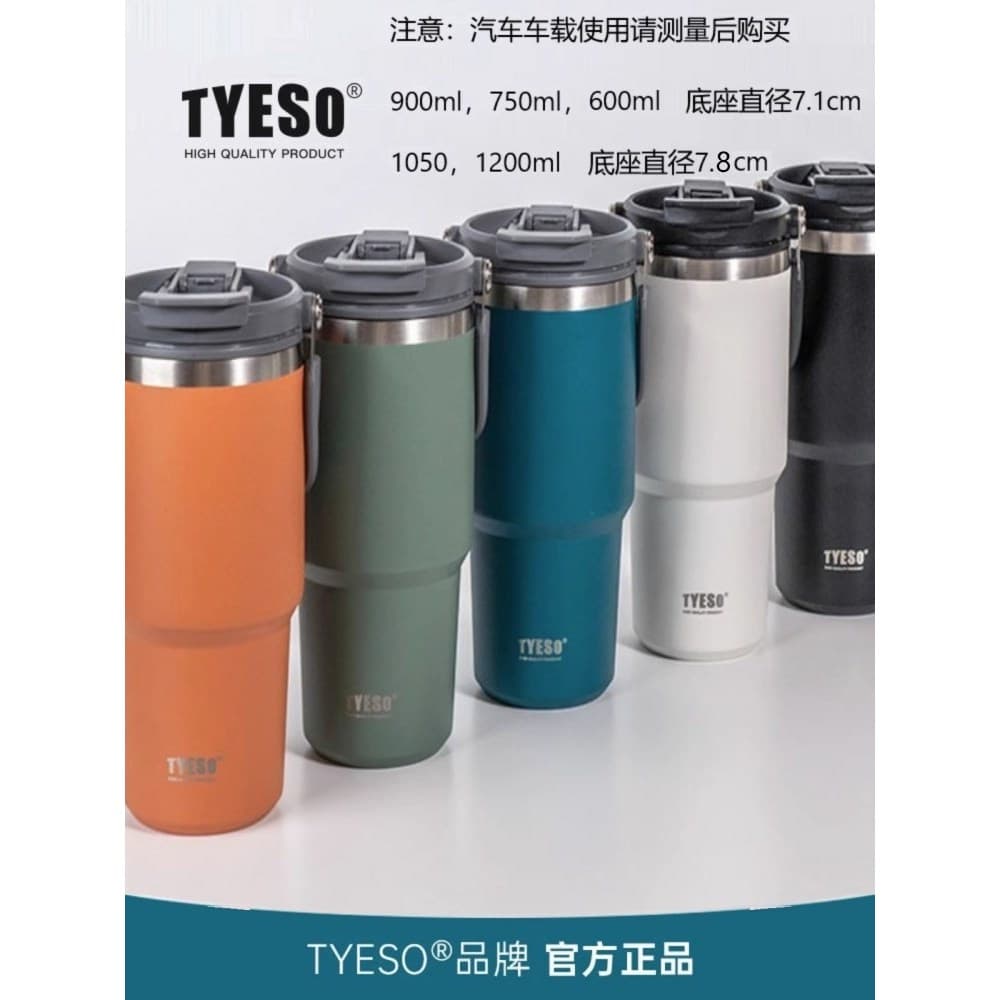 Copo térmico alemão copo de café copo de água aço inoxidável grande capacidade armazenamento frio carro esportivo portát