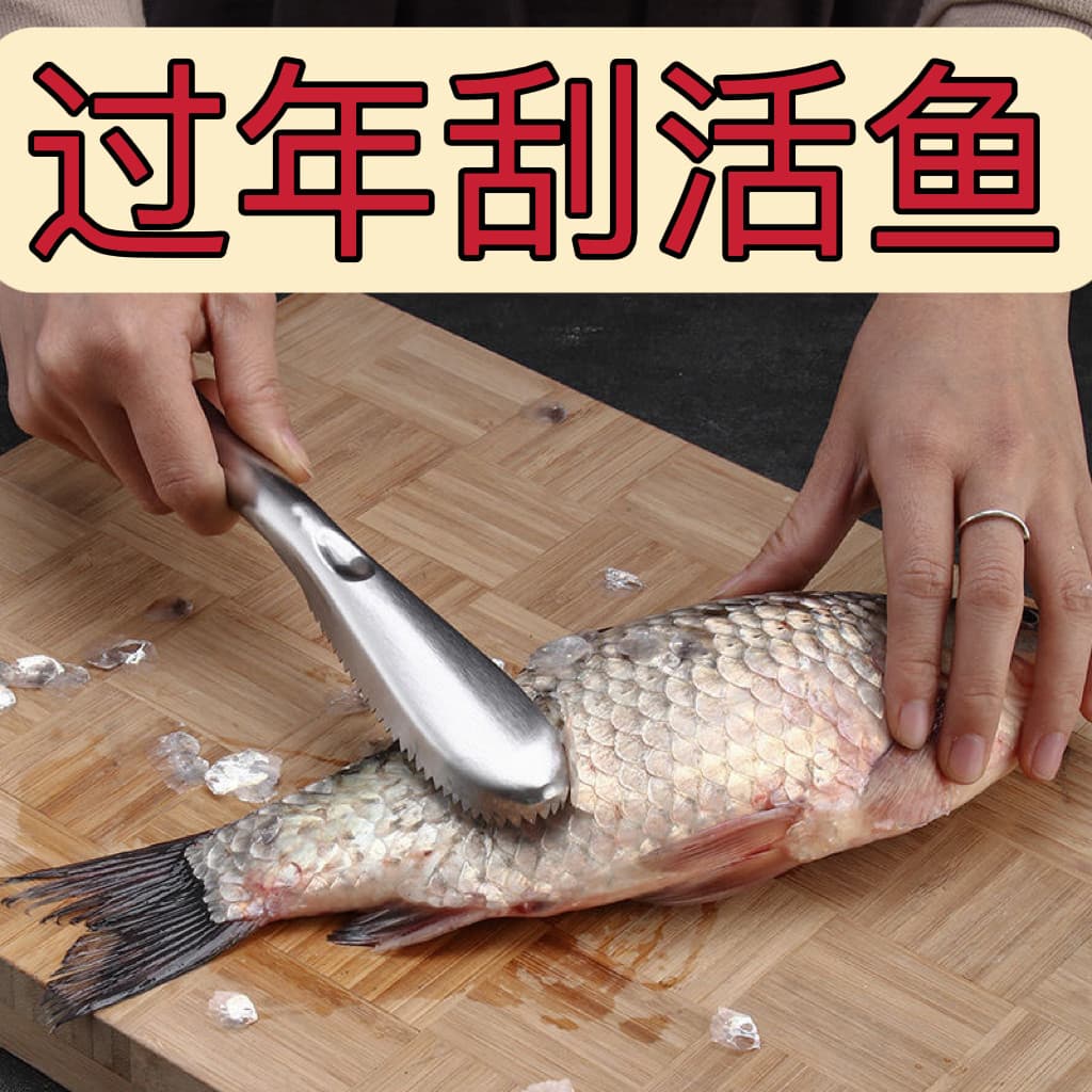 Plaina de escama de peixe, rápida, fácil remoção de escama de peixe, aço inoxidável, cozinha, raspador de escama de peix