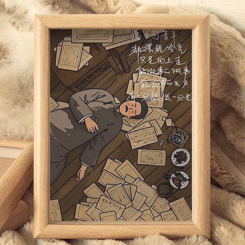 Despertar idade Lu Xun ilustração cartão de pé moldura de foto escritório personalidade presente escritório Desktop adul