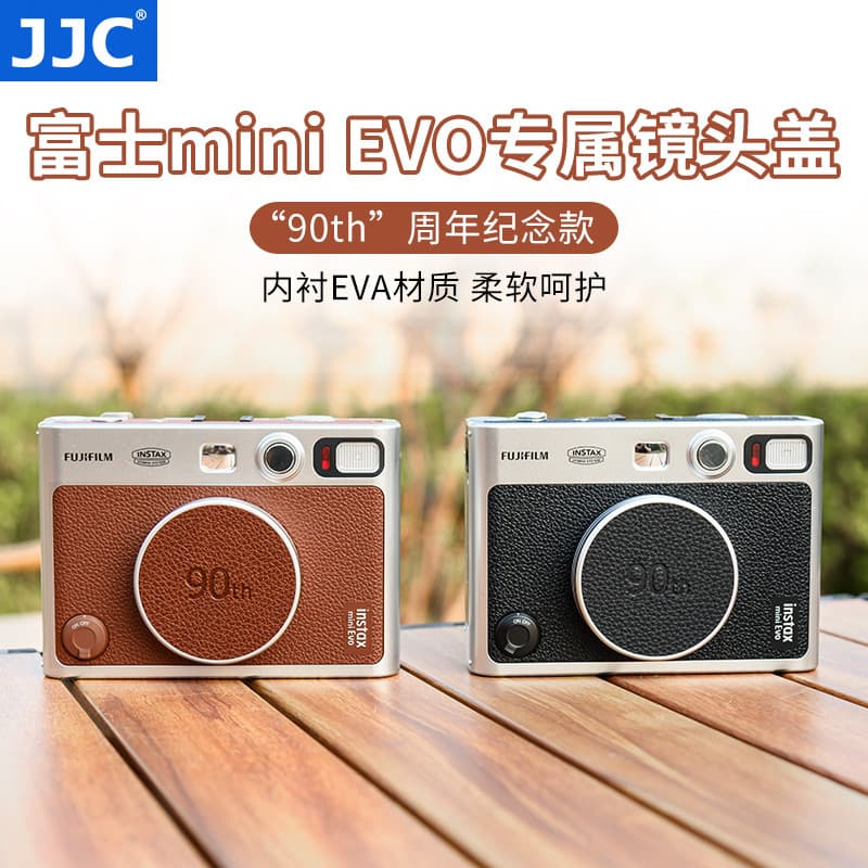 JJC Adequado para Fuji Instax Mini EVO Polaroid Tampa da lente da câmera Lente de liga de alumínio Acessórios resistente