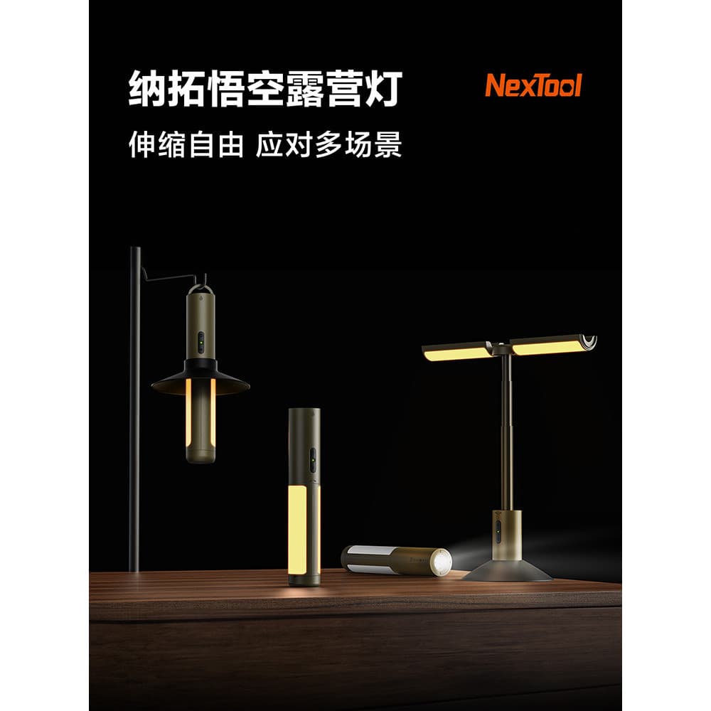 Natuo Wukong Luz de acampamento Lustre retrátil para barraca ao ar livre Iluminação recarregável leve