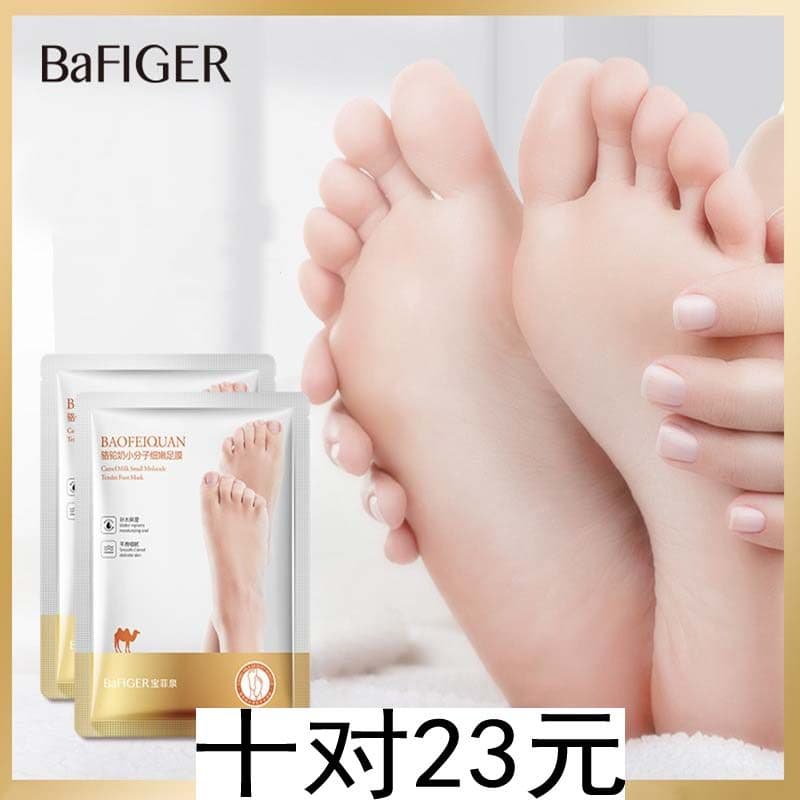 Baofeiquan Leite de Camelo Pequena Molécula Delicada Máscara para Pés Hidratante Hidratante Hidratante Produtos de Cuida