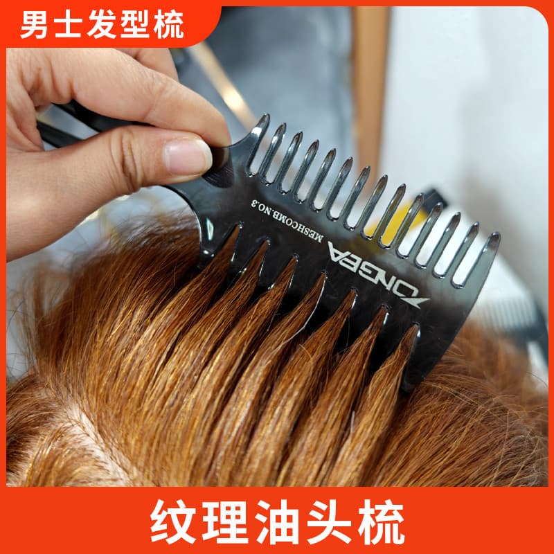 Pente de cabelo com óleo dedicado para homens, dente grande, dente largo, pente de estilo de cabeleireiro, costas grande