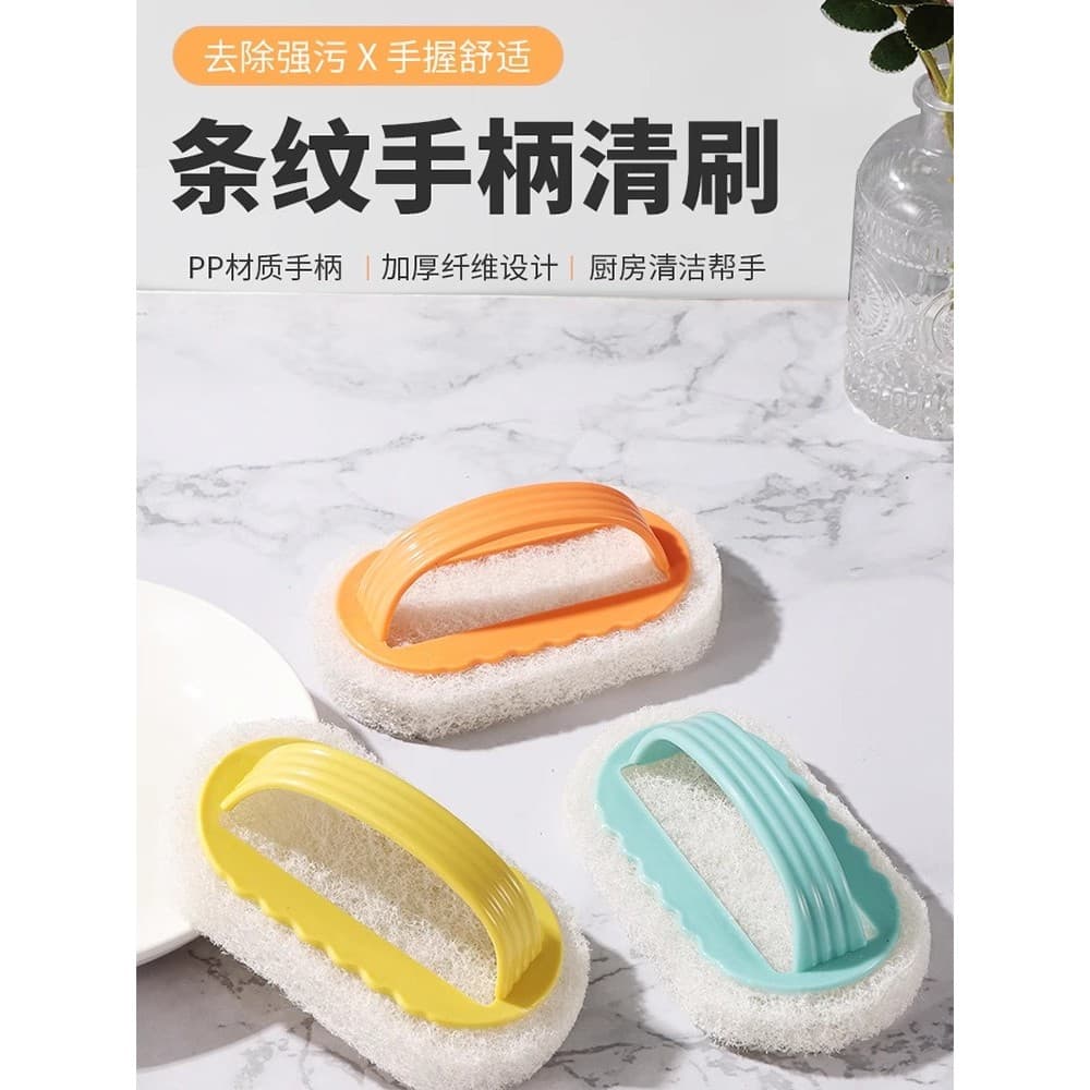 Escova de limpeza de azulejos de cozinha, banheiro, limpeza de pia de vidro, descontaminação, panela de cozinha, fogão,