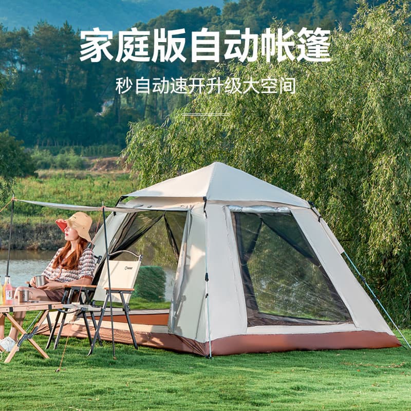 Tenda ao ar livre portátil dobrável campo automático equipamentos de acampamento suprimentos parque à prova de chuva Ind
