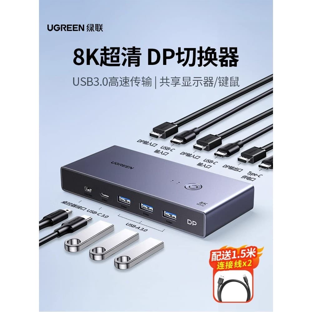 Lvlian kvm Switcher dp dois em um conjunto teclado Mouse controle dois computadores dois Hosts Total