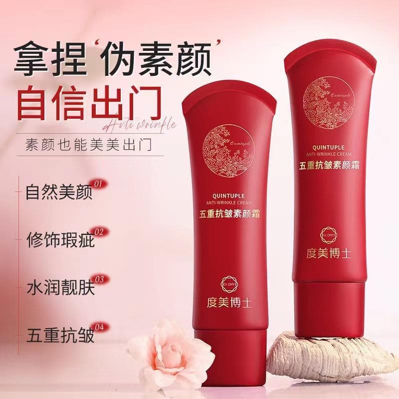 Dr. Dumei Creme Sem Rosto Cinco Dobras Iluminador Hidratante Corretivo Isolamento Base Preguiçosa Creme Linhas Finas Lev