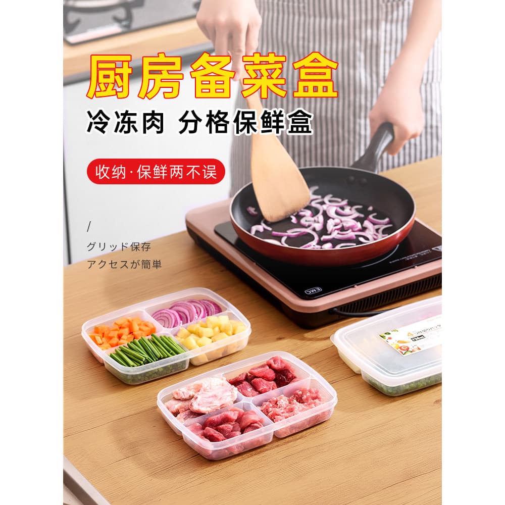 Pratos de preparação de Grade importada do Japão, preparação de lancheira, geladeira, caixa de armazenamento congelada p
