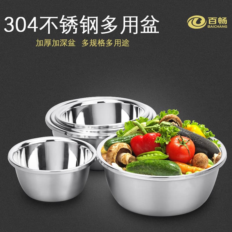 Baichang engrossado 304 bacia de aço inoxidável doméstico aprofundado engrossado bacia de sopa redonda bacia de rosto co