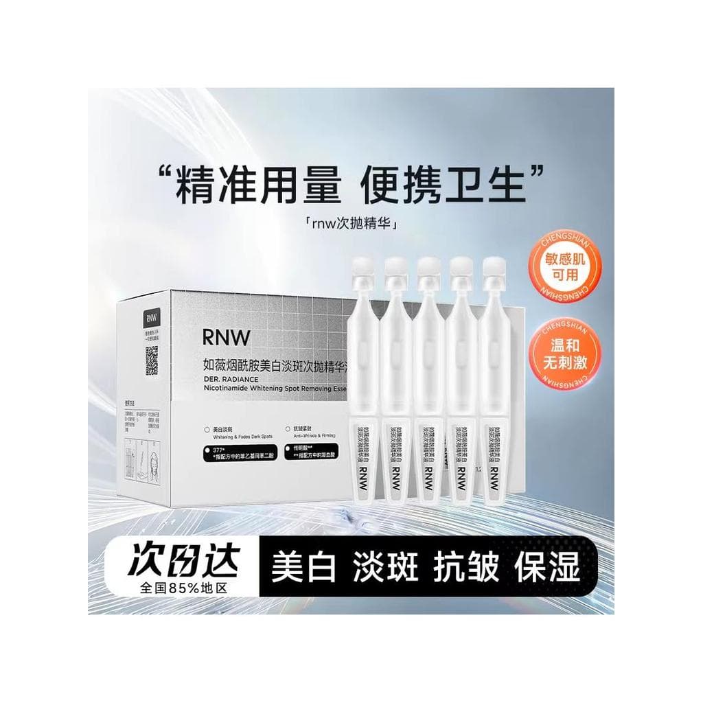R RNW RNW Niacinamida Essência de desbotamento de manchas iluminando antirrugas reafirmante suave calmante sensível S
