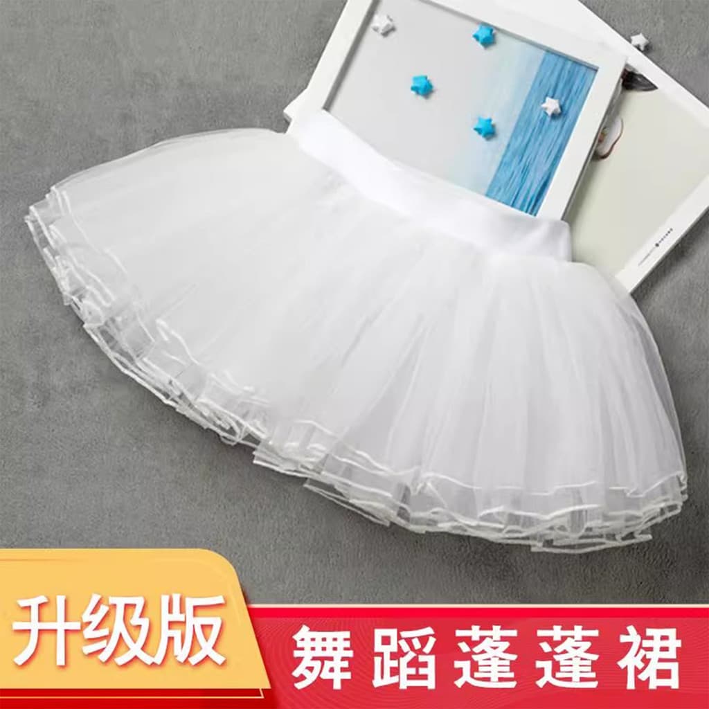 Vestido de dança infantil saia de gaze saia de balé saia Pettiskirt para meninas branco gaze macia saia de dança saia de