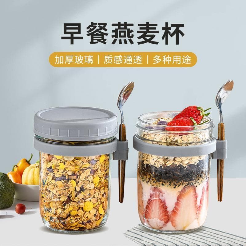 Copo de aveia copo de café da manhã com tampa com colher portátil frutas iogurte salada soja leite escala copo de vidro