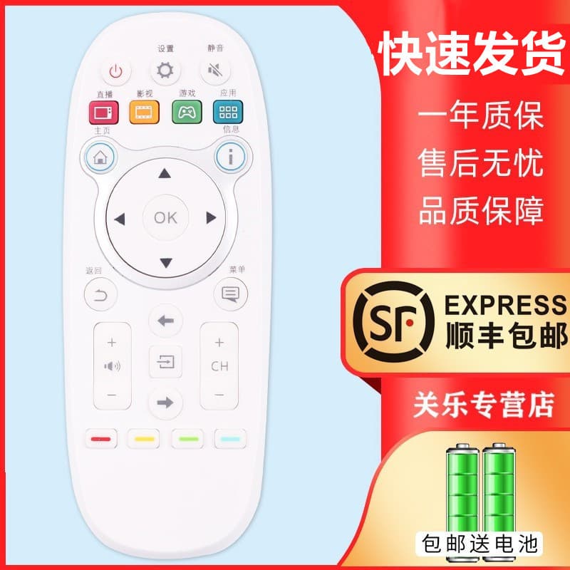 Guanle Controle Remoto Suporte Haixin TV Controle Remoto CN3E16 Universal 55EC520UA LED43K300U Sem Configuração