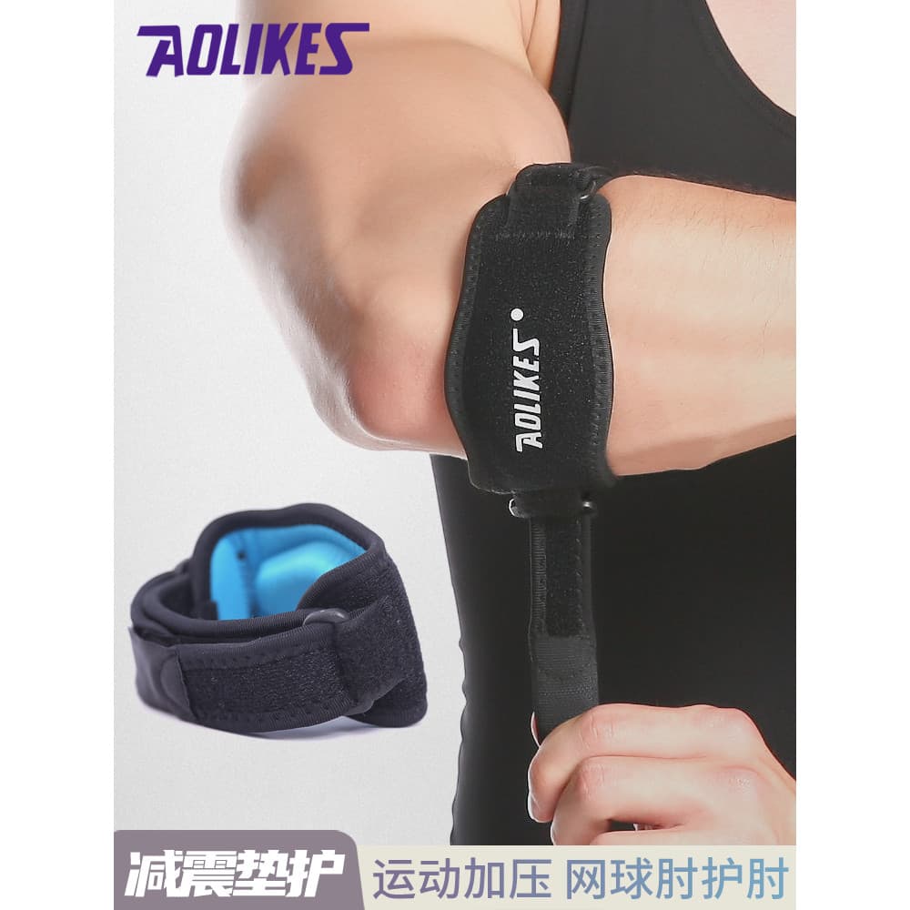 Cotoveleiras esportivas equipamento de proteção masculino protetores de cotovelo protetores de cotovelo proteção de têni
