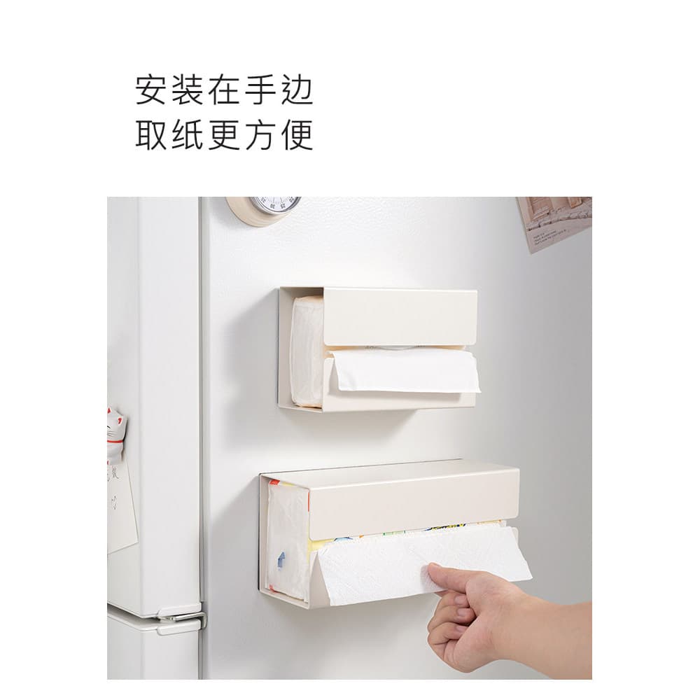 Caixa magnética de tecido de cozinha, suporte de parede lateral para geladeira, placa esmaltada, caixa de papel de pared