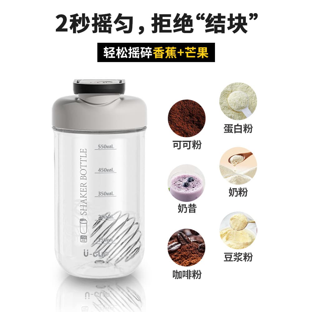 Copo especial para leite em pó portátil tritan liquidificador copo proteína em pó cerveja Shaker copo escala Fitness cop