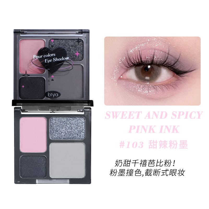 Biya Biya High Cold Series Paleta de sombras de quatro cores fosco perolado europeu americano Punk fumar maquiagem escur