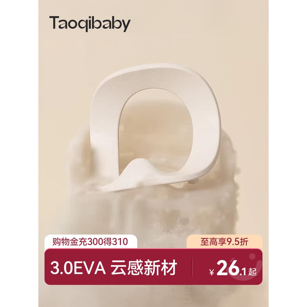 Taoqibaby Almofada higiênica infantil EVA Assento sanitário para bebê macio e confortável sem tirar uso longo não fedore