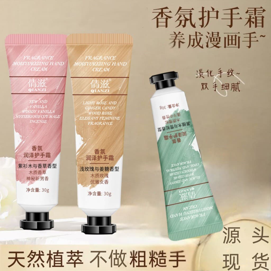 [Shoot One Shot 6] Fragrância de alto valor hidratante creme para as mãos hidratante outono inverno hidratante Anti-seca